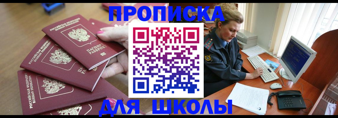 временная регистрация поиск в Чудово